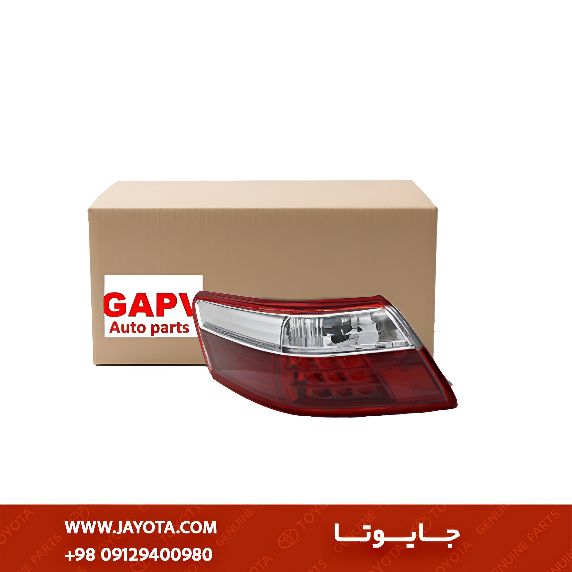 چراغ خطر عقب کمری روی گلگیر راست | جفت | چپ ۲۰۰۷ - ۲۰۰۹ گپ وی