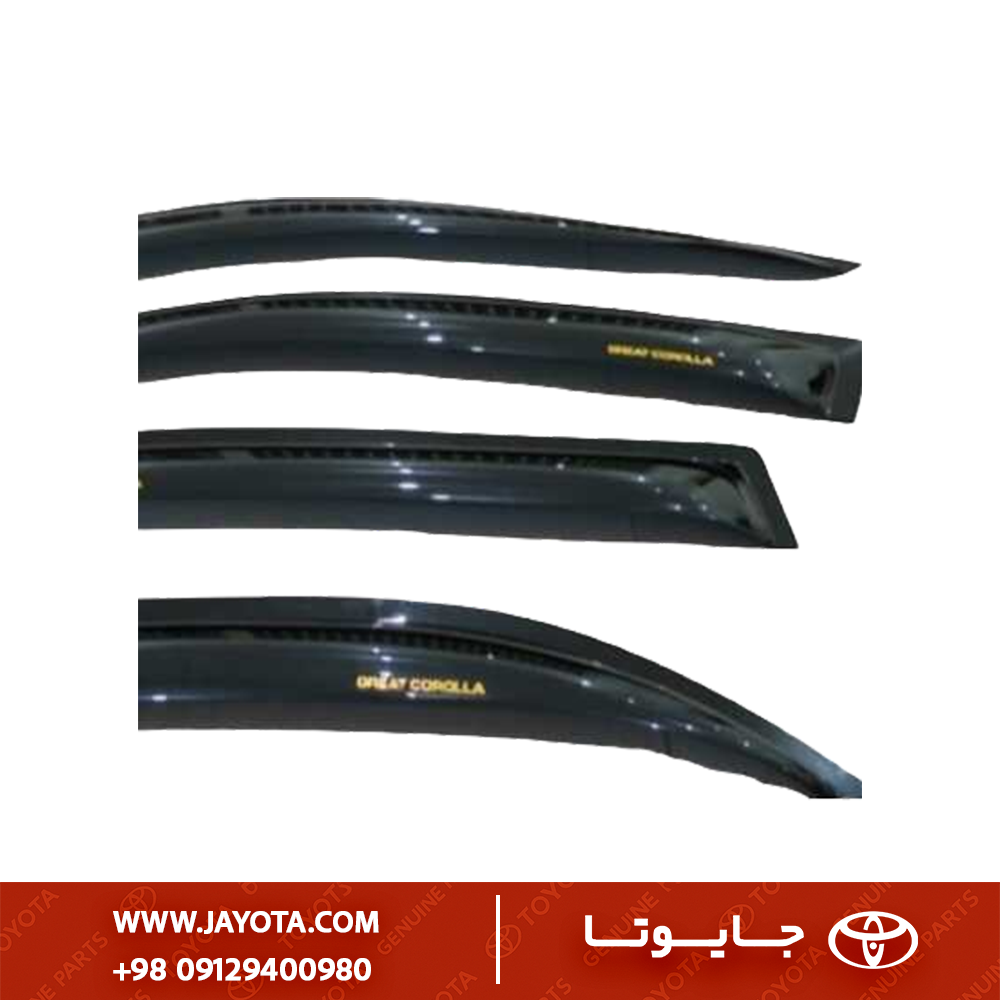 بادگیر/ آفتاب گیر شیشه تویوتا کرونا / کرولا 1992-1996 دست کامل