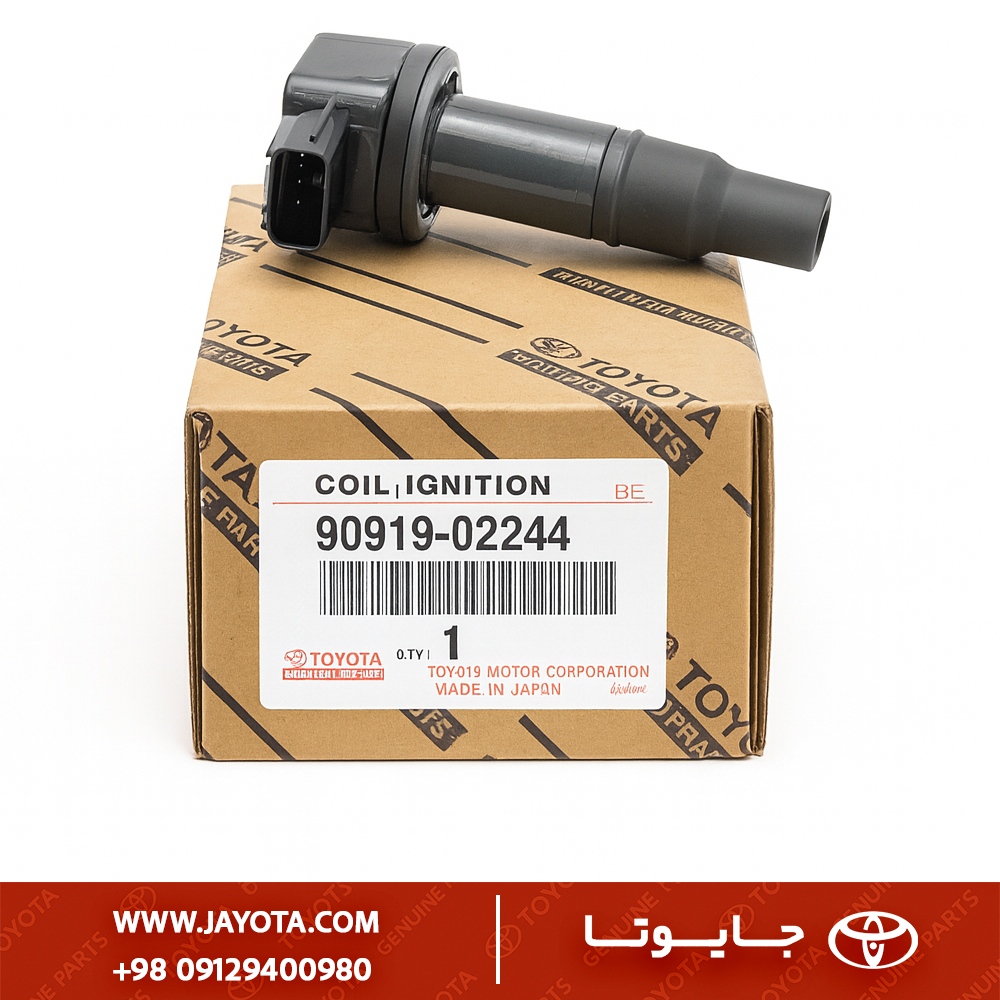 کویل | کوئل 90919-02244