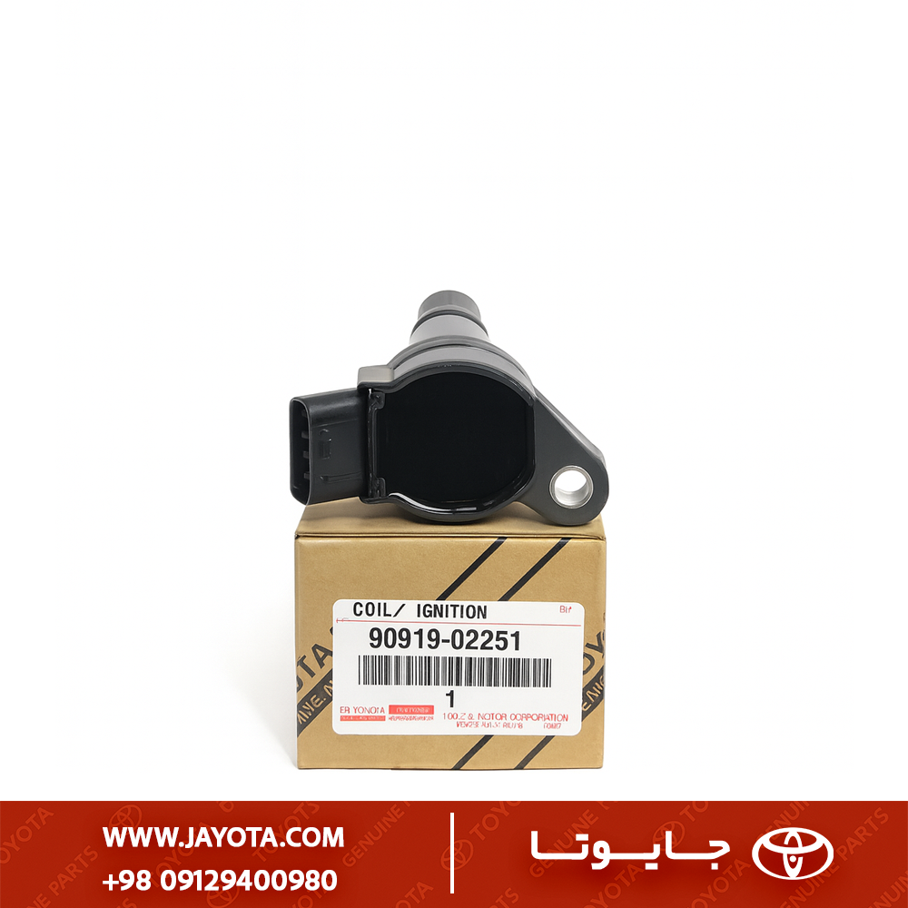 کویل | کوئل پمپ  90919-02251