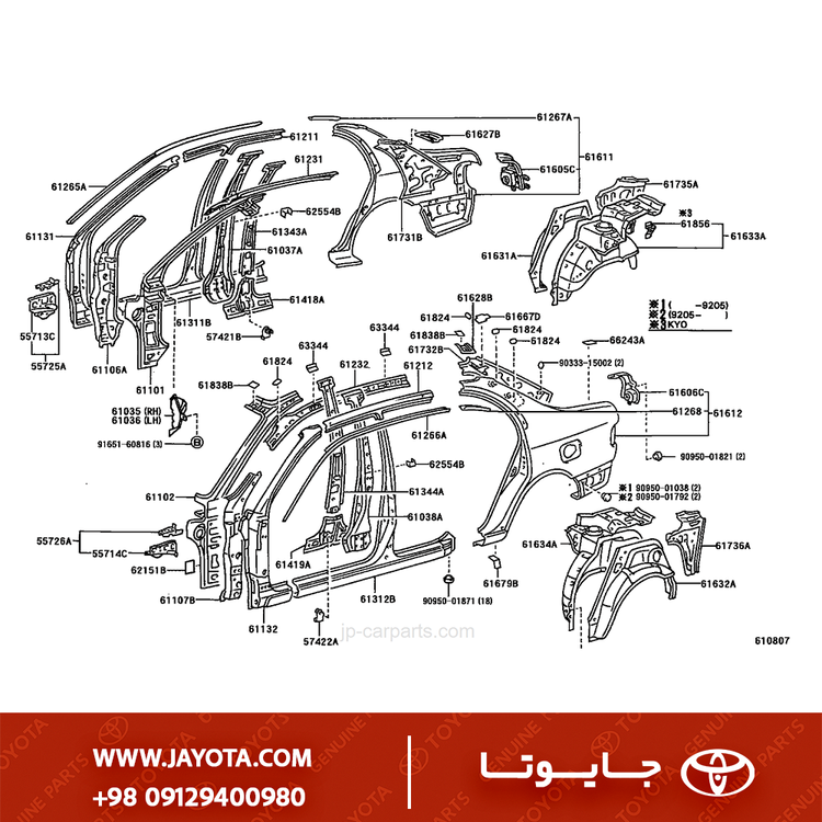 61211-20240 - سینی بالای سقف تویوتا کرونا 92