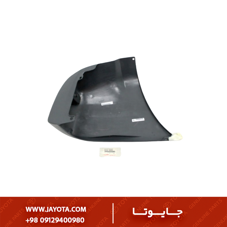 52161-42902 - خار سپر RAV ۲۰۰۴ - ۲۰۰۵