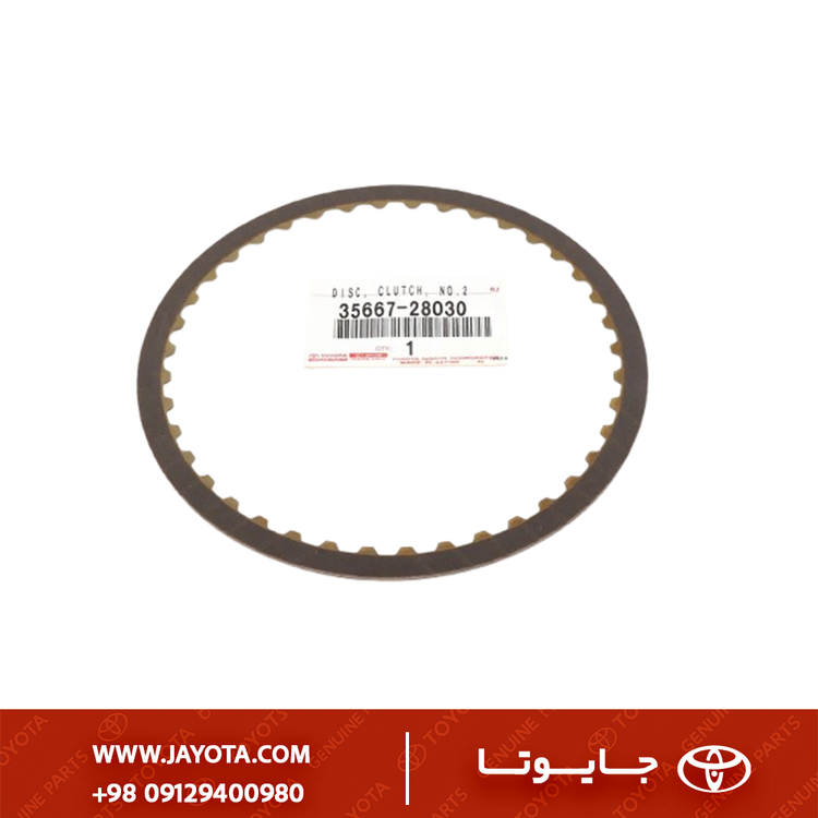 35667‑28030 - دیسک گرافیتی کلاچ مرکب گیربکس تویوتا راوفور 06-2005 | تویوتا کرولا 18-2014