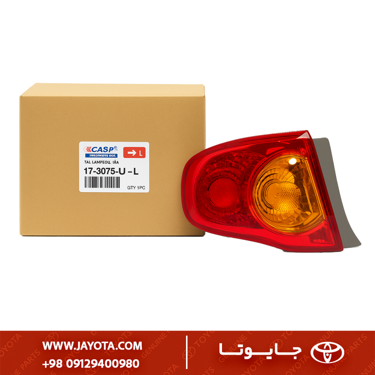 چراغ خطر گلگیر تویوتا کرولا 08-2005 - کسپ چینی