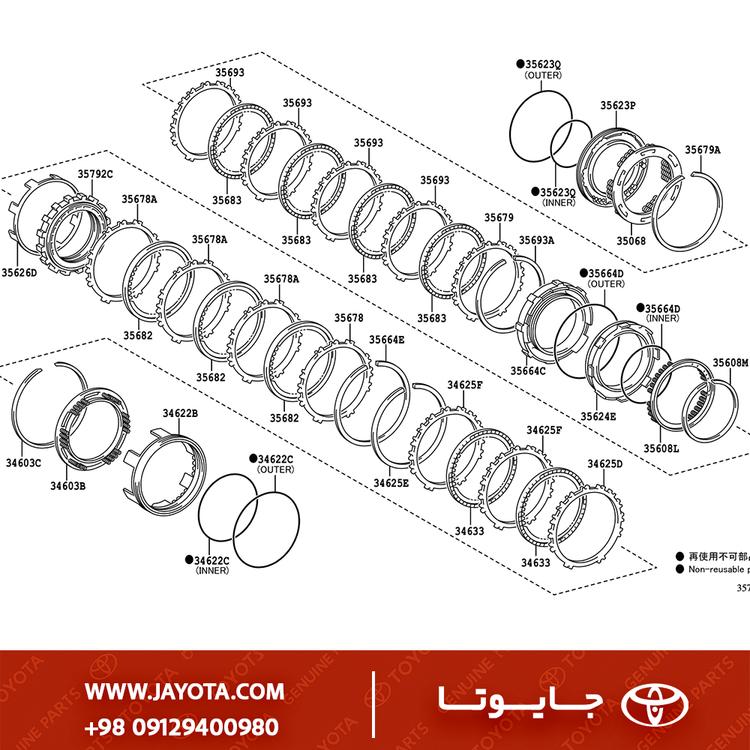 35678‑52040 - فلانچ ترمز دنده دو گیربکس تویوتا یاریس | تویوتا کرولا - اصلی جنیون پارت ژاپن (35678-52040)