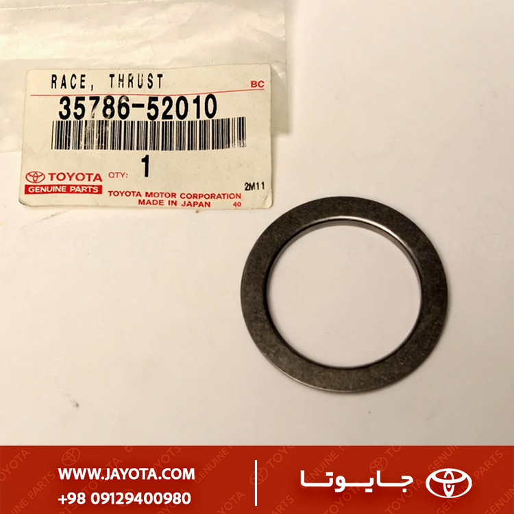 35786-52010 - واشر بلبرینگ کف گرد شماره 1 گیربکس تویوتا یاریس | تویوتا کرولا - اصلی جنیون پارت ژاپن