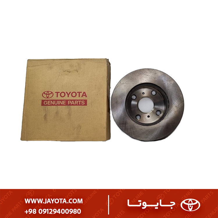دیسک ترمز جلو تویوتا یاریس 2005-1999 - اصلی جنیون پارت ژاپن