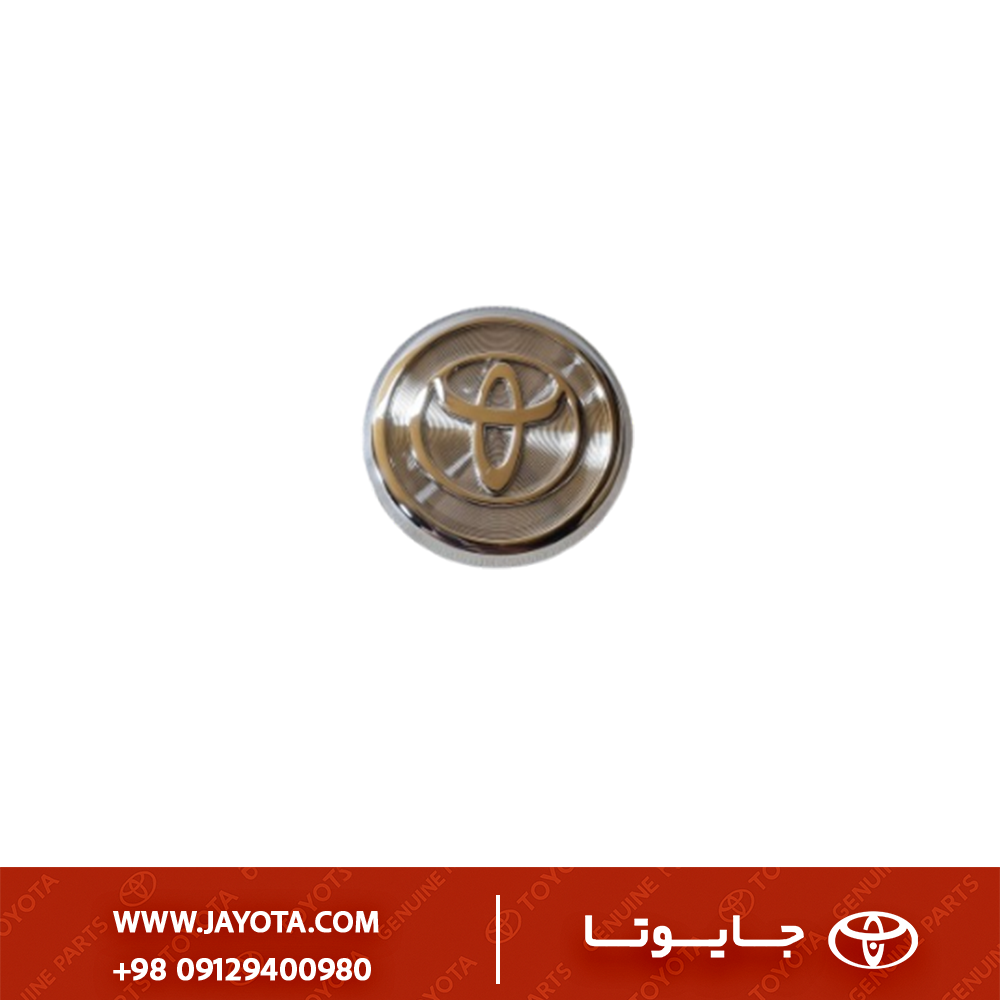 تصویر کاپ رینگ (درپوش رینگ) طرحدار تویوتا کمری 11-2007 - تایوانی Toyota Camry 2007–2011 Patterned Wheel Center Cap – Taiwan Made