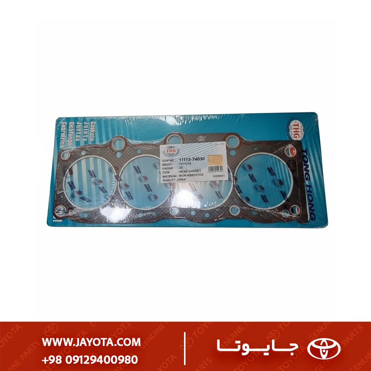 واشر سرسیلندر موتور 3S تویوتا (4 سیلندر - 2 لیتری) - تی اچ جی تایوانی