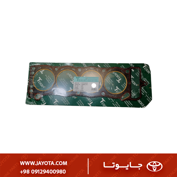 واشر سرسیلندر موتور 22R تویوتا (4 سیلندر - 2.4 لیتری) - تیکین تایوانی