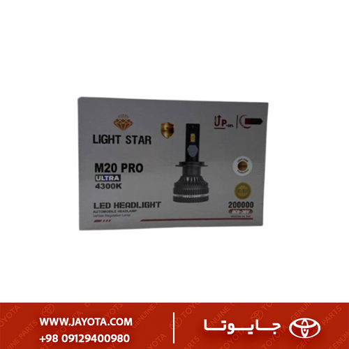 هدلایت خودرو مدل M20 Pro Ultra - لایت استار