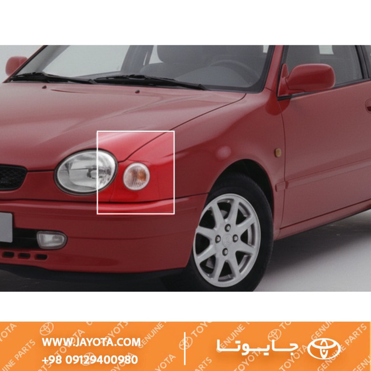 چراغ پارک تویوتا کرولا 99-1997 - کسپ چینی