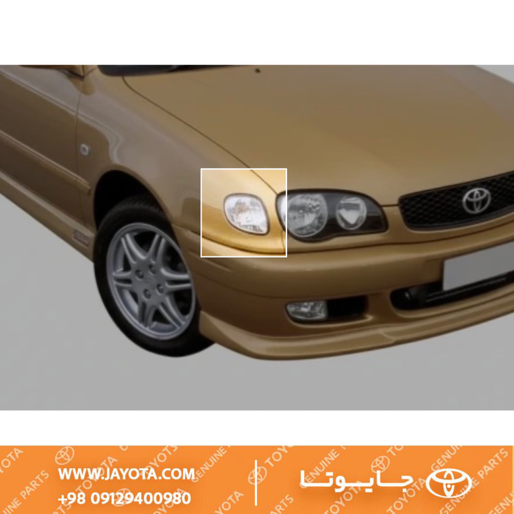 چراغ پارک تویوتا کرولا 01-2000 - دپو تایوانی
