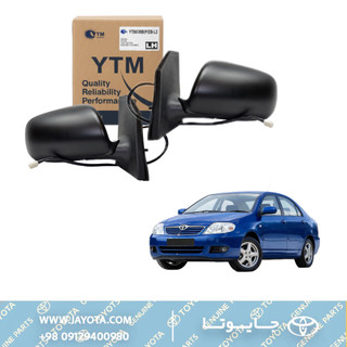 آینه بغل برقی تاشو تویوتا کرولا 0۷-2005 - وای تی ام تایوانی