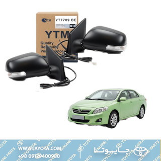 آینه بغل راهنمادار برقی تاشو تویوتا کرولا 13-2009 - وای تی ام تایوانی