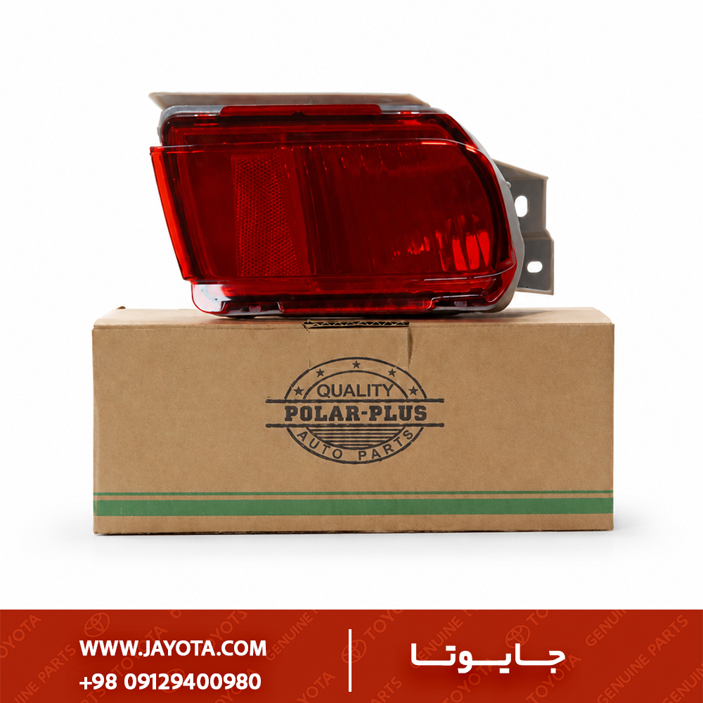 مه شکن شبرنگ عقب تویوتا پرادو ۲۰۱۰ چین پولار | POLAR