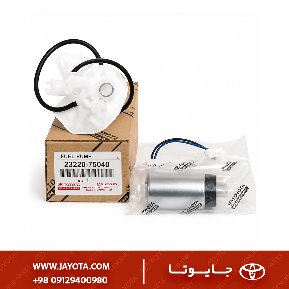 پمپ بنزین تویوتا هایلوکس ویگو 15-2004 - طرح اصلی چینی