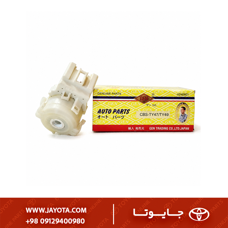 مغزی سوئیچ استارت هایلوکس ویگو 15-2004 - جن ژاپنی