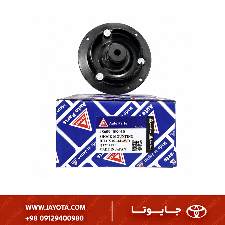 توپی سرکمک تویوتا هایلوکس ویگو 15-2004 - تزوکا ژاپنی