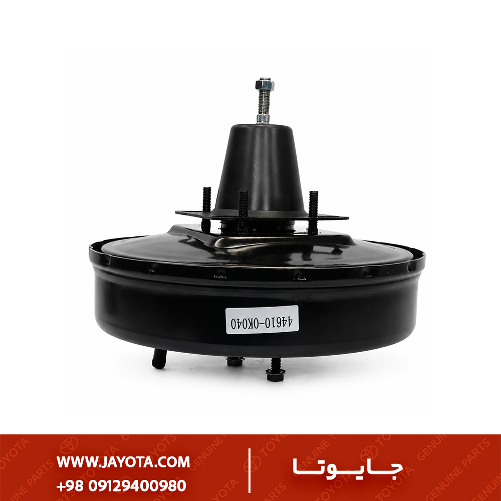 وکیوم بوستر ترمز تویوتا هایلوکس ویگو 15-2004 - طرح اصلی