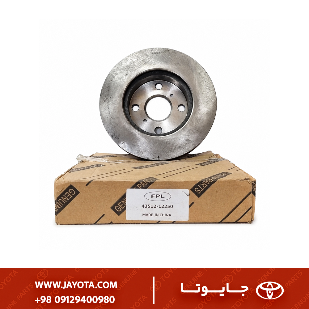 دیسک ترمز جلو تویوتا کرولا 97-1990 - اف پی ال چینی