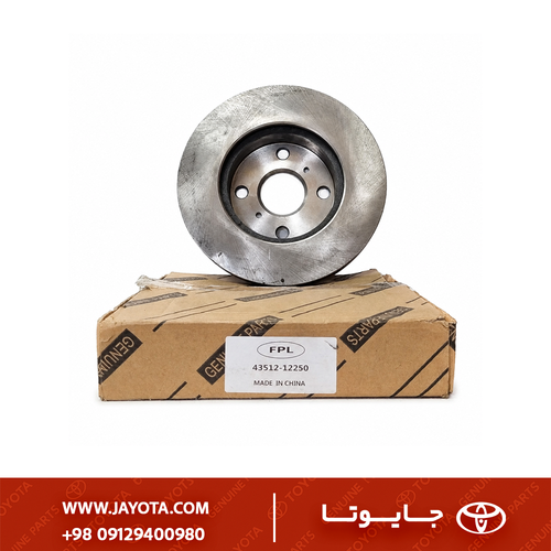 دیسک ترمز جلو تویوتا کرولا 97-1990 - اف پی ال چینی