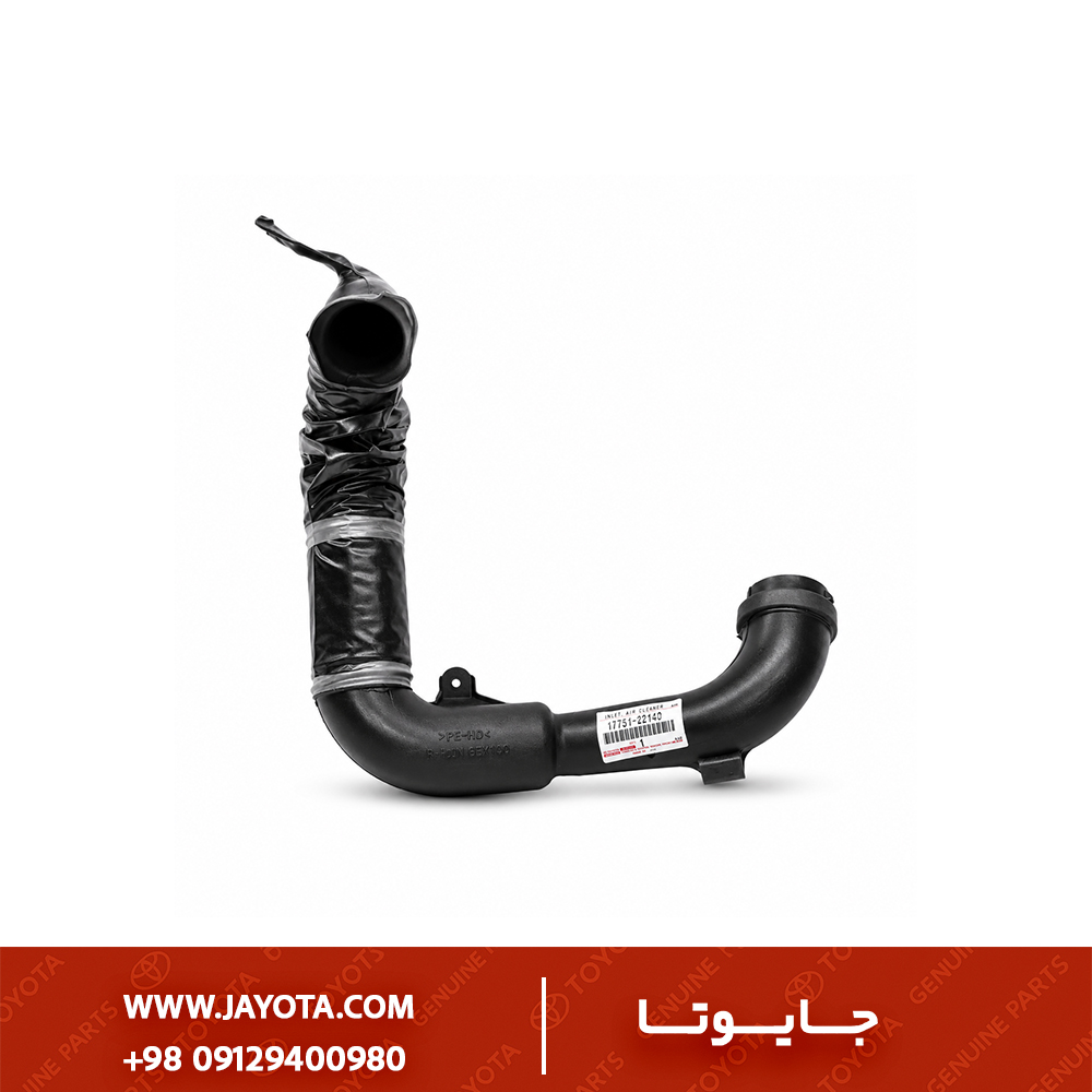 خرطومی هواکش تویوتا کرولا 07-2005 - چینی طرح اصلی