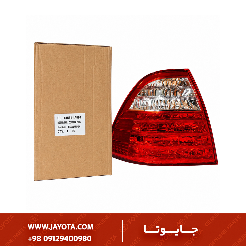 چراغ خطر تویوتا کرولا 07-2005 - چینی