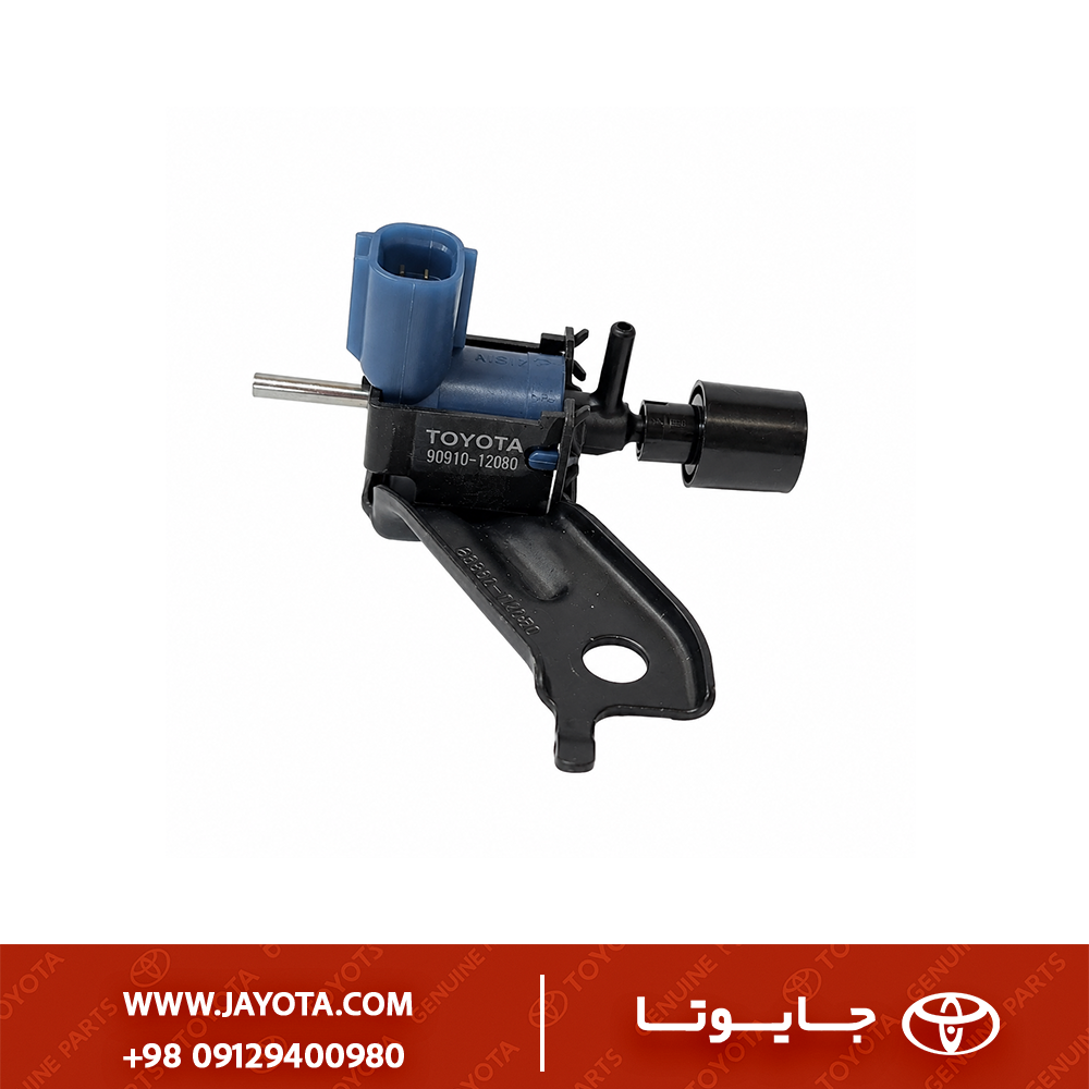 وکیوم کولر تویوتا کرونا 93-1990 - اصلی جنیون پارت ژاپن