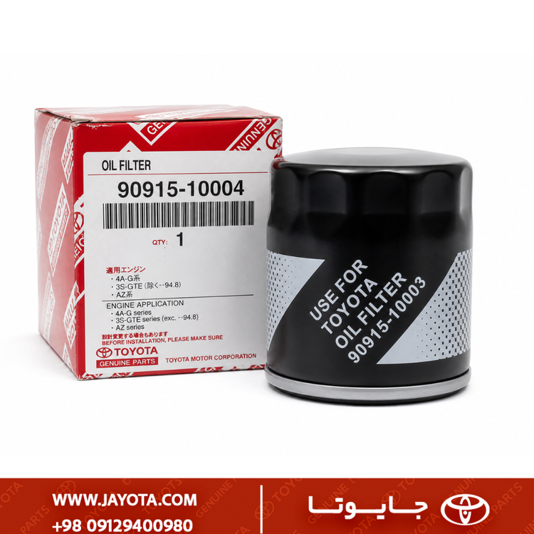فیلتر روغن تویوتا کرولا و تویوتا یاریس ۲۰۰۵-۲۰۰۸ طرح اصلی