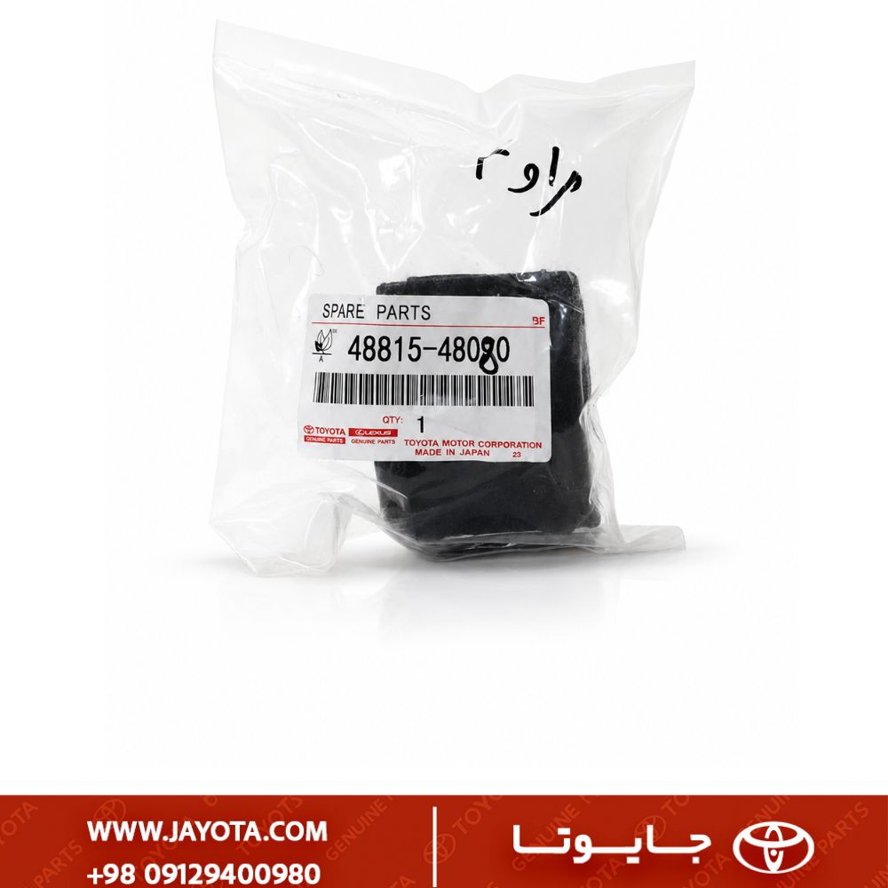 لاستیک چاکدارتویوتا راوفور طرح اصلی