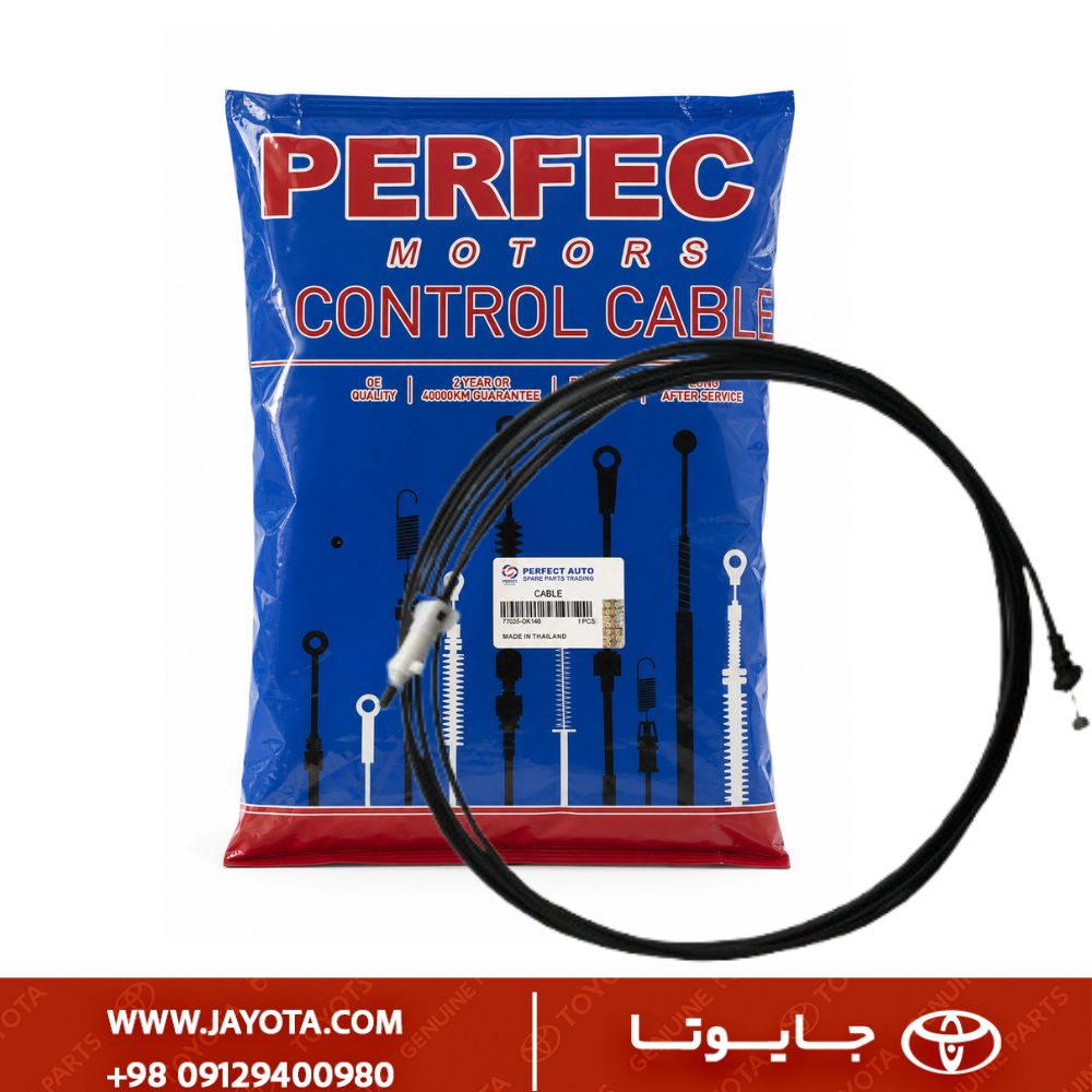 سیم درب باک تویوتا هایلوکس ویگو تایلندی Perfect