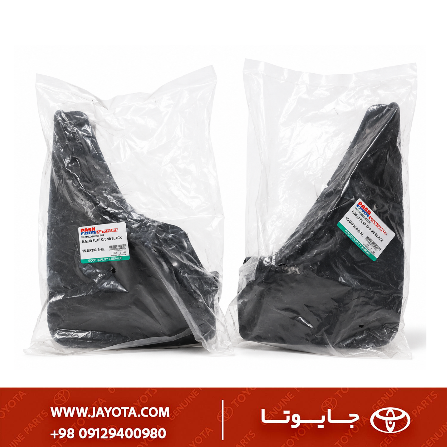 گل پخش کن تویوتا کریسیدا (جلو - عقب) - پاسن چینی