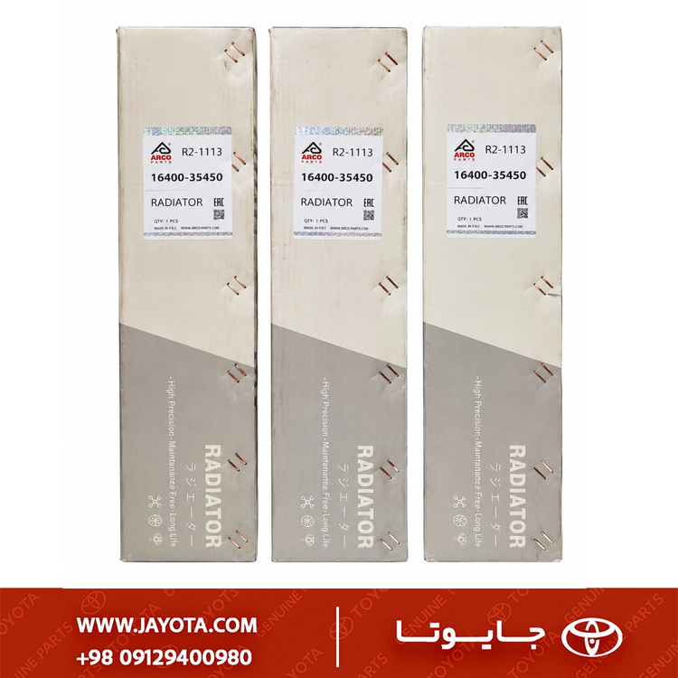رادیاتور تویوتا کریسیدا برند آرکو پارتس مدل R2-1113