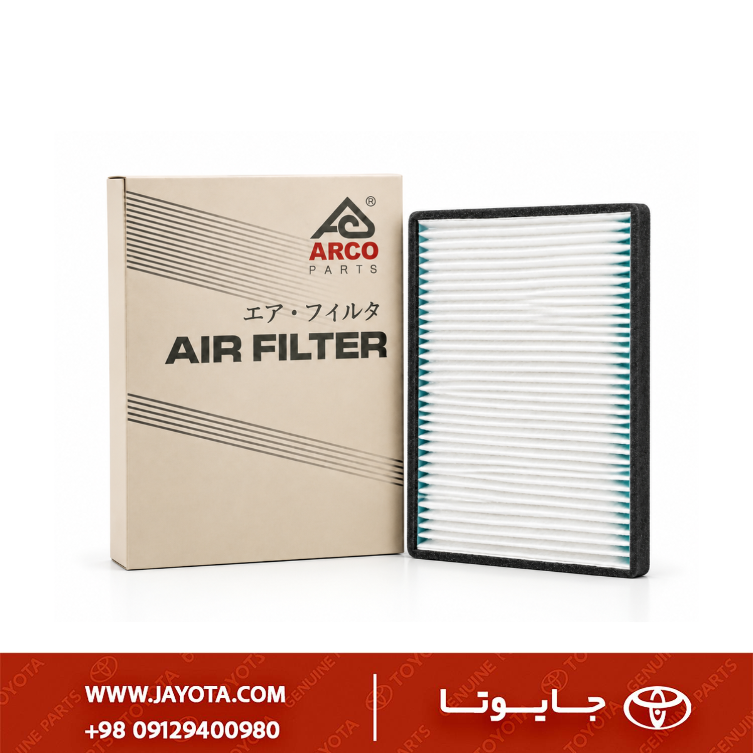 فیلتر کابین تویوتا رافور تویوتا ونزا برند آرکو C8-1108