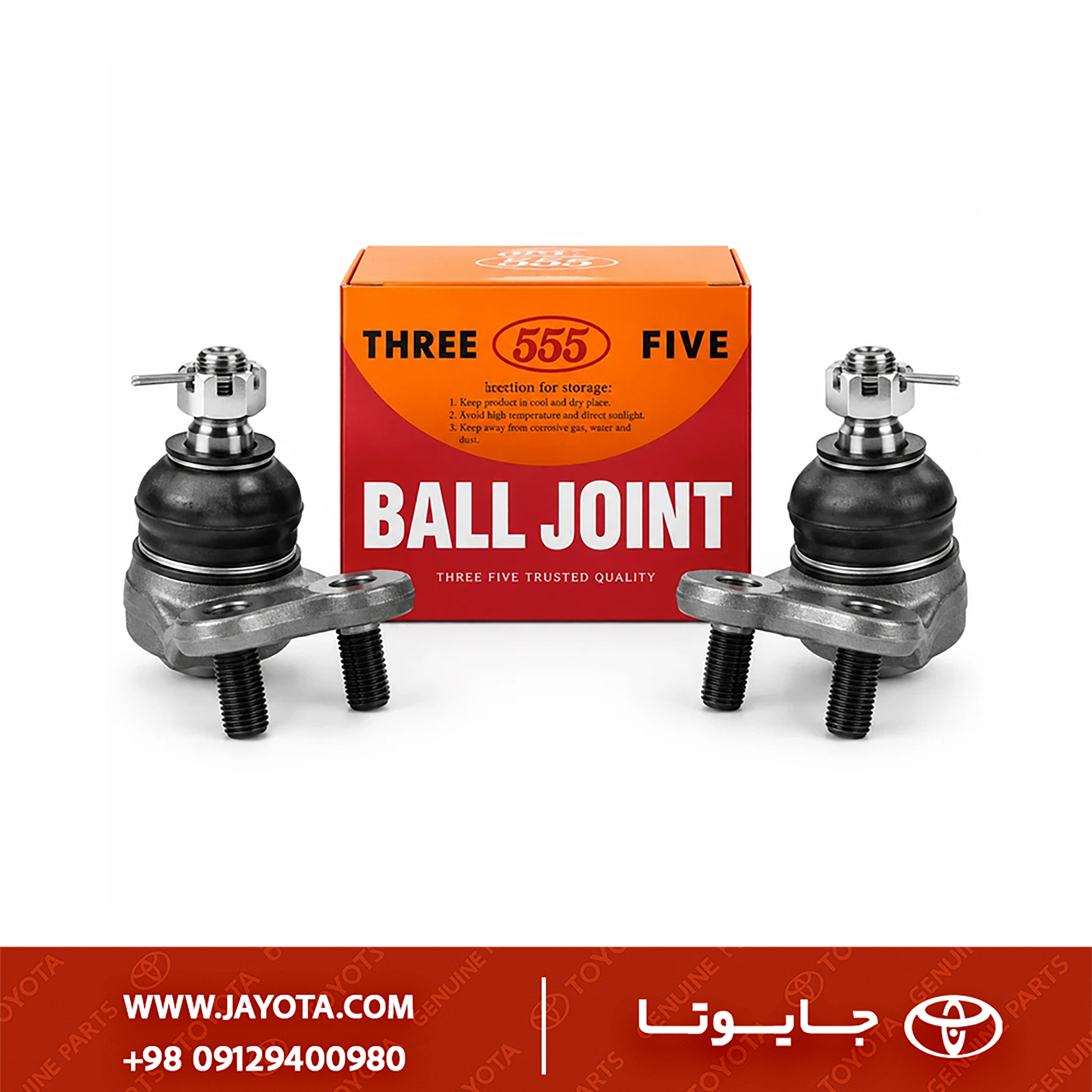 سیبک فرمان تویوتا کرونا ۹۲-۹۸ ۵۵۵ ژاپنی | THREE FIVE